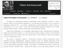 Tablet Screenshot of antokolsky.com